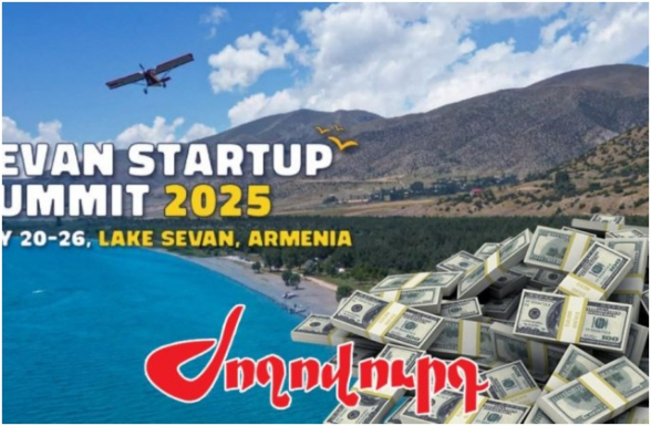 200 մլն դրամ՝ «Սևան Ստարտափ Սամմիթ 2025»-ի համար. ինչ ծախսեր են արվել. «Ժողովուրդ»